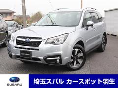 スバルフォレスターX-BREAK アイサイトカロッエリアナビ ETC2.0