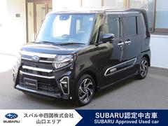 スバルシフォンカスタムRS リミテッド スマートアシスト