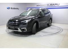 スバルレガシィアウトバックLimitedEX シートベンチレーション ハーマンカードン