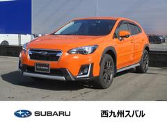 スバルXVAdvance EyeSight搭載車
