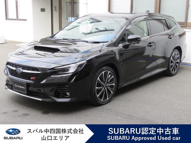 スバルレヴォーグSTIスポーツR EX 新世代アイサイト+アイサイトX