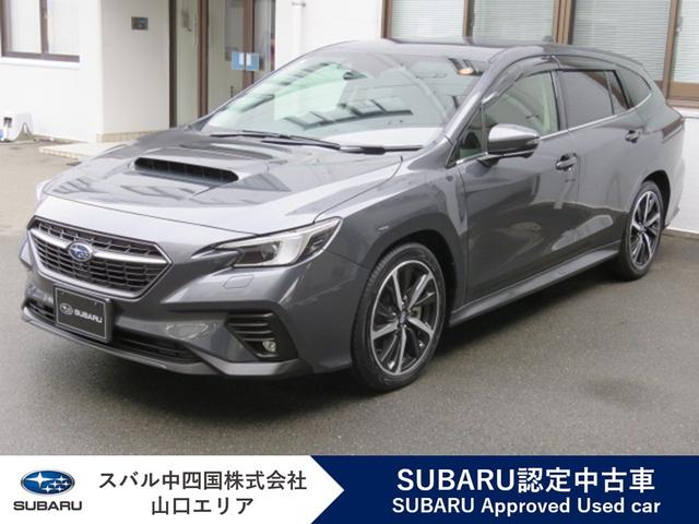 スバルレヴォーグスマートエディションEX 新世代アイサイト+アイサイトX