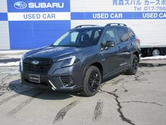 スバルフォレスターX-エディション