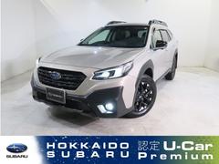 スバルレガシィアウトバックアクティブ×ブラックEX メモリーナビ/バックカメラ