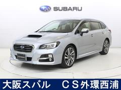 スバルレヴォーグ1.6GT-Sアイサイト