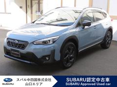 スバルXVアドバンス スタイルエディション