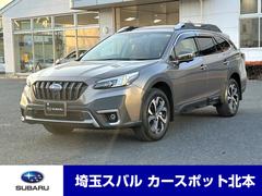 レガシィアウトバック