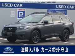 スバルレガシィアウトバックブラックセレクション 元試乗車
