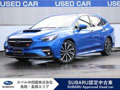 スバルレヴォーグSTI Sport EX EyeSight X搭載車