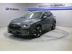 クロストレック