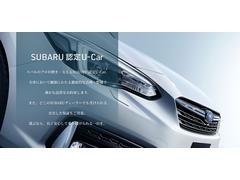 スバルレガシィアウトバックX-ブレイクEX