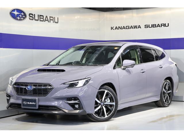スバルレヴォーグGT-H EX  元弊社試乗車