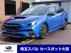 スバルレヴォーグSTI スポーツ パナソニックSDナビ レザーシート