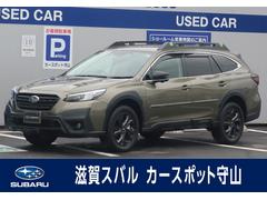 スバルレガシィアウトバックX-ブレイクEX