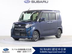 スバルシフォンカスタムRS スマートアシスト