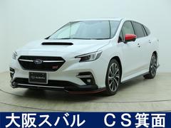 スバルレヴォーグSTIスポーツR EX STIエアロ サンルーフ