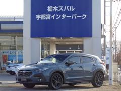 クロストレック