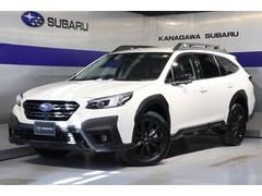 スバルレガシィアウトバックX-ブレイクEX 元レンタカー 後期型 SRVM