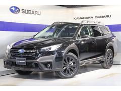 レガシィアウトバック