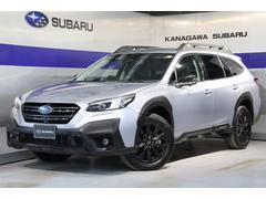 レガシィアウトバック