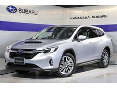 スバルレヴォーグ レイバックリミテッドEX