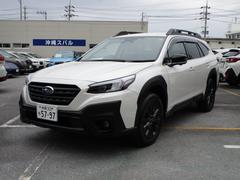 レガシィアウトバック