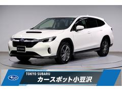 スバルレヴォーグ レイバックリミテッドEX