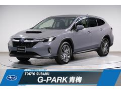 レヴォーグ レイバック