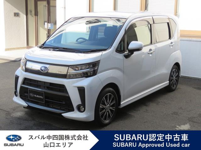 スバルステラR スマートアシスト3