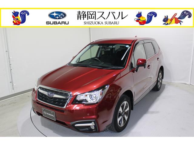 スバルフォレスター2.0i-L EyeSight