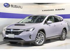 レヴォーグ レイバック