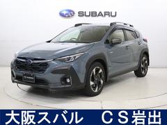 クロストレック