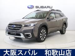 スバルレガシィアウトバックリミテッドEX