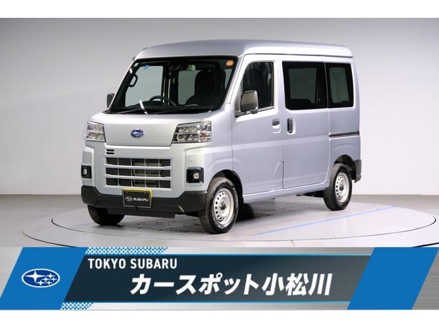 スバルサンバーバントランスポーター スマートアシスト ETC 元社用車