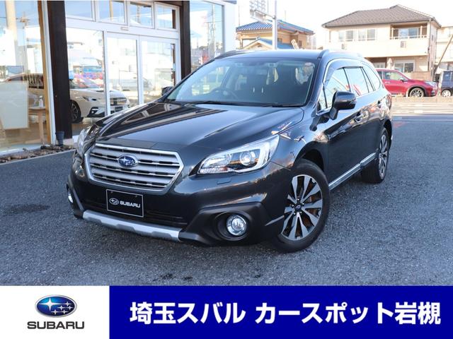 スバルレガシィアウトバックLimited EyeSight搭載車