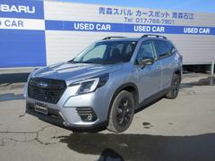 スバルフォレスターX-エディション