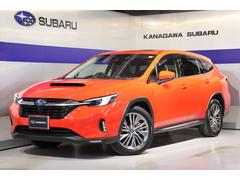 レヴォーグ レイバック