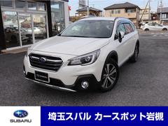 スバル &nbsp;レガシィアウトバック&nbsp;リミテッド 後期E型