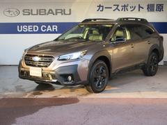 レガシィアウトバック