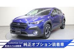 スバルクロストレックリミテッド 弊社使用車【純正オプション装着車】