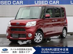 スバルシフォンG スマートアシスト