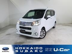 スバルステラG スマートアシスト