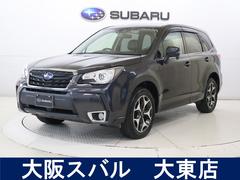スバルフォレスターS-リミテッド アドバンスドセイフティパッケージ搭載
