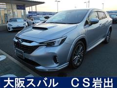 レヴォーグ レイバック