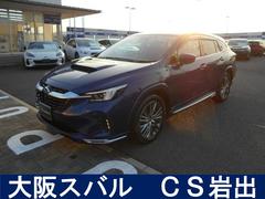 レヴォーグ レイバック