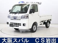 スバルサンバートラックTC 元社用車です