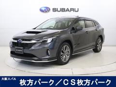 スバルレヴォーグ レイバックリミテッドEX サンルーフ STIエアロ