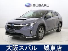 スバルレヴォーグ レイバックリミテッドEX 11.6インチ大型ディスプレイナビ搭載