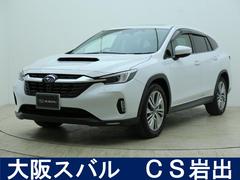 スバルレヴォーグ レイバックリミテッドEX スペアタイヤ付き