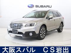 レガシィアウトバック